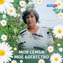 Валентина Толкачева
