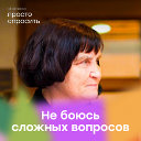 Валентина Лавриненко