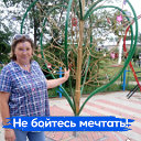 Людмила Гладких