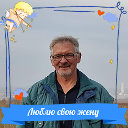 Сергей Кравец