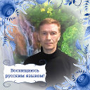 Сергей Докучаев