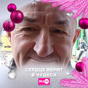 Валерий Федотов