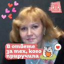 Марина латыпова