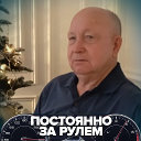 Виктор Крюков