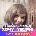 Оксана Сафонова