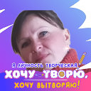 Арина Волкова