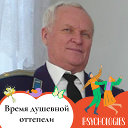 Владимир Меньшиков