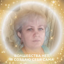 Анна Смирнова(Пушкарёва)