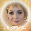 Эльмира Галина