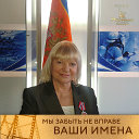 Зоя Зайцева