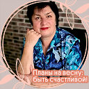 Наталья Сажнева