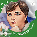 Ирина Овчинникова