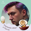 Дмитрий Данилов