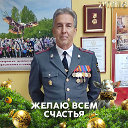 Александр Швырёв