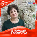 Ольга Астафьева