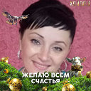 Наталья Новикова