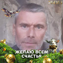 Михайлюк Алексей Владимирович