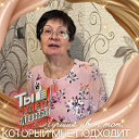 Татьяна Орехова - Сирота