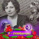 Галина Трофимова( Мирошникова )
