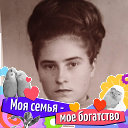 Анастасия Зиновьева