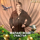 Иван Грачев