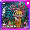 Анна Савельева