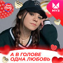 Юлия Махова