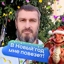 Юрий Ковальков