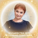 Людмила Данильченко (Писаренко)