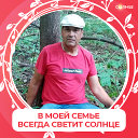 Олег Зиновьев