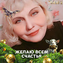 Светлана Шершнева