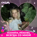 natasha volkova