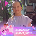 Ирина Алябьева