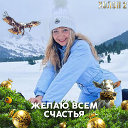 Ольга Зарипова