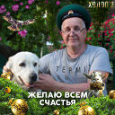 Валентин Фокин