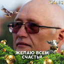 Сергей Головин