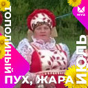 Валентина Григорьева- Насонова