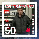 Андрей Белоногов