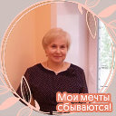 Тамара Щербакова