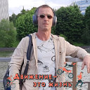 Александр Шеин