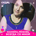 Елена Старостина