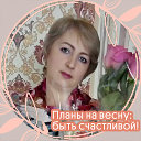 Татьяна Садыкова  ( Шатилова)