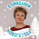 Вера Григорьева