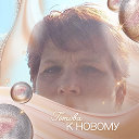 Елена Мякишева