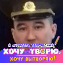 Азамат Омаров