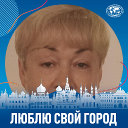 Галина Рыбкина