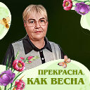 Галина Ониско (Дикань)