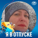 Анна Трапезникова