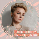 Марина Нечаева