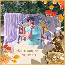 Валентина Столберова(Барабанова)